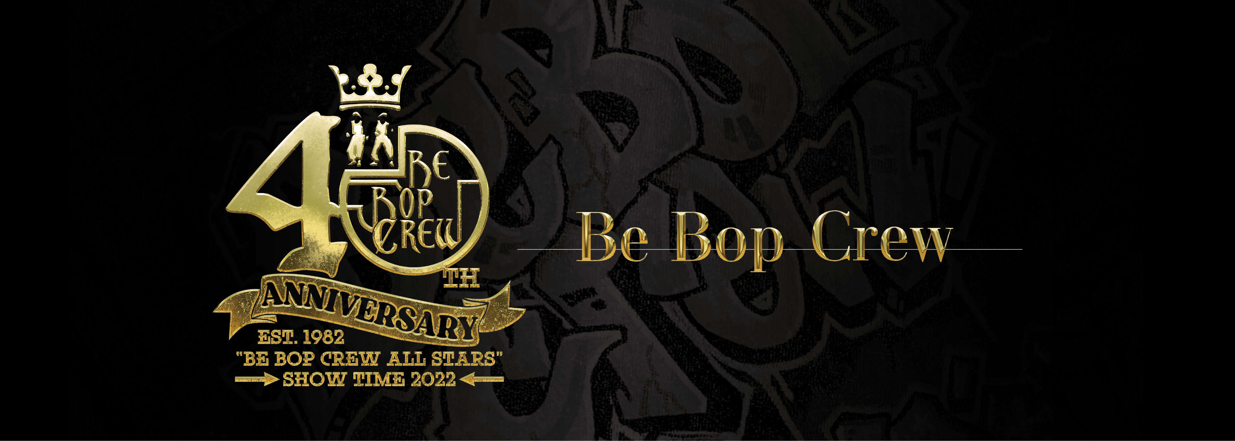 Be Bop Crew